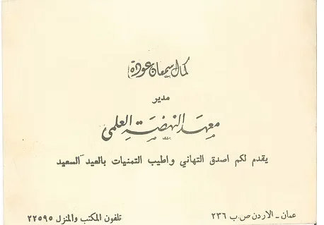 ATA Certificate