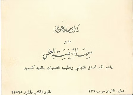 ATA Certificate
